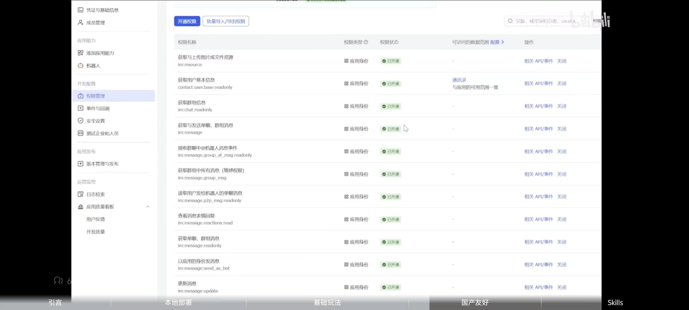 AI工具使用指南（持续更新）